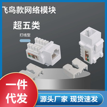 �w�B��RJ45�W�jģ�K�򾀳���W�j�����C�ϲ���ˮ���^�W�����^