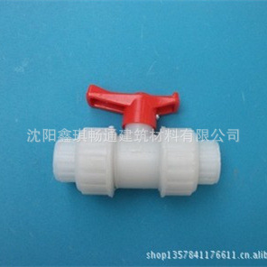 【现货秒发】增强聚丙烯 PP整体法兰球阀 DN50 1.0Mpa10公斤压力