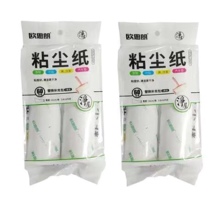 ��̖ճë��б˺ʽճë�L��Q��о�·����m�LͲϴ��16cm