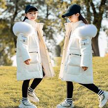 儿童羽绒服中长款女童中大童2025新款韩版保暖冬季外套反季清仓