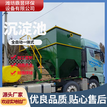 �����к͹�Һ���x�Uˮ��ˮ̎���O��S�� б�ܳ�����б��V����