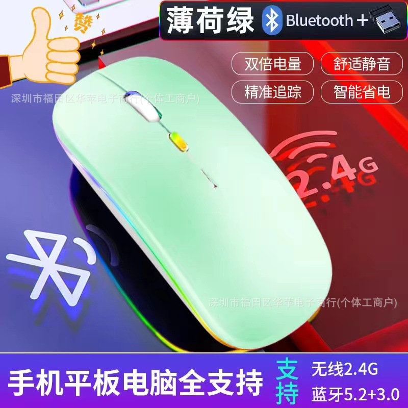 Adecuado para Xiaomi 6Pro RGB retroiluminación Bluetooth teclado funda de cuero Redmi SE11 acrílico giratorio 11.5 teclado funda