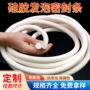 o型抗老化柔软耐磨圆条