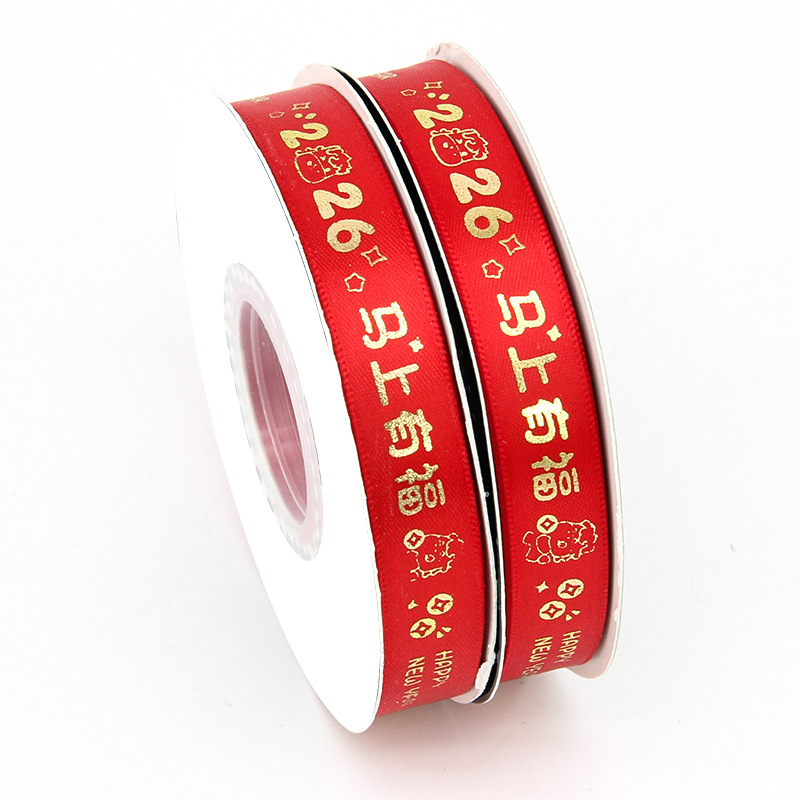 Cinta decorativa Tianyimei de 2 cm con estampado de Año Nuevo 2026, cinta festiva roja de Feliz Año Nuevo, disponible en stock.
