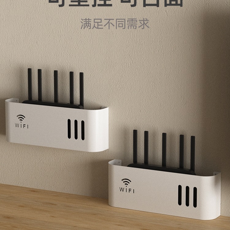 路由器收纳盒壁挂式免打孔理线盒wifi固定器光猫机顶盒客厅置物架|undefined