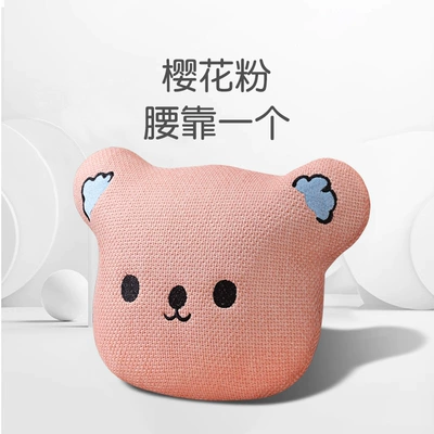 Wool Bear Cartoon Car Cushion — Seat cushion, seat cover - chun-ma-wool-bear-lumbar-support-pink