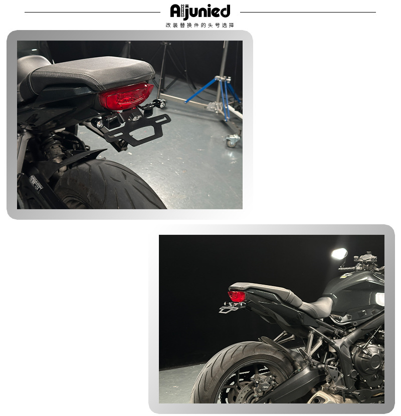 Suitable for Honda CBR650R CB650R foldable license plate holder modification short tail motorcycle license plate bracket accessories