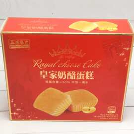 五店蔡庄200g皇家奶酪蛋糕盒装儿童早餐代餐喜庆伴手礼蛋糕食品批