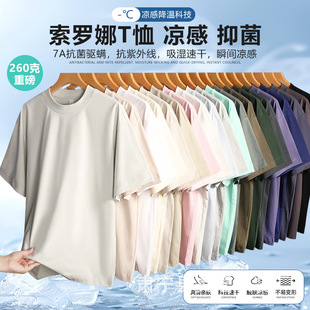 260�����_�ȶ�����t�����п��������ٸɼ�ɫ������Ů��t��UF50+