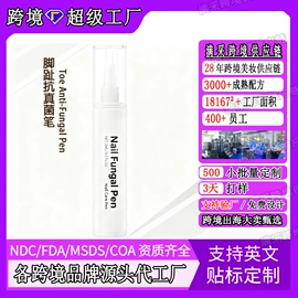 其他美妆工具;面部护理加工;个人护理加工