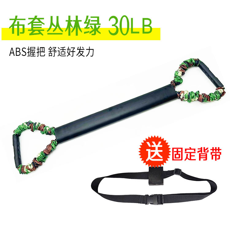 정글 그린 30파운드