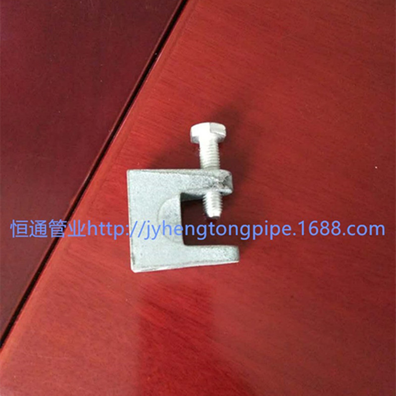 虎口夹 钢结构固定卡 老虎卡 C型钢管卡 虹吸排水 钢结构