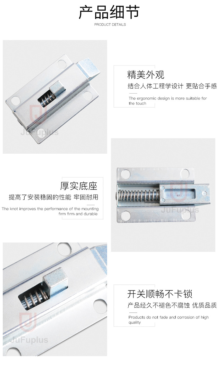 优质撞击式门碰锁舌 插销弹簧闩锁 不锈钢按压拉动式门锁-阿里巴巴