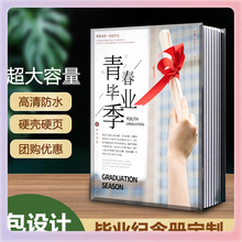 Z7GN水晶相册定 制结婚纱照相册本纪念册写真制作影楼照片皮