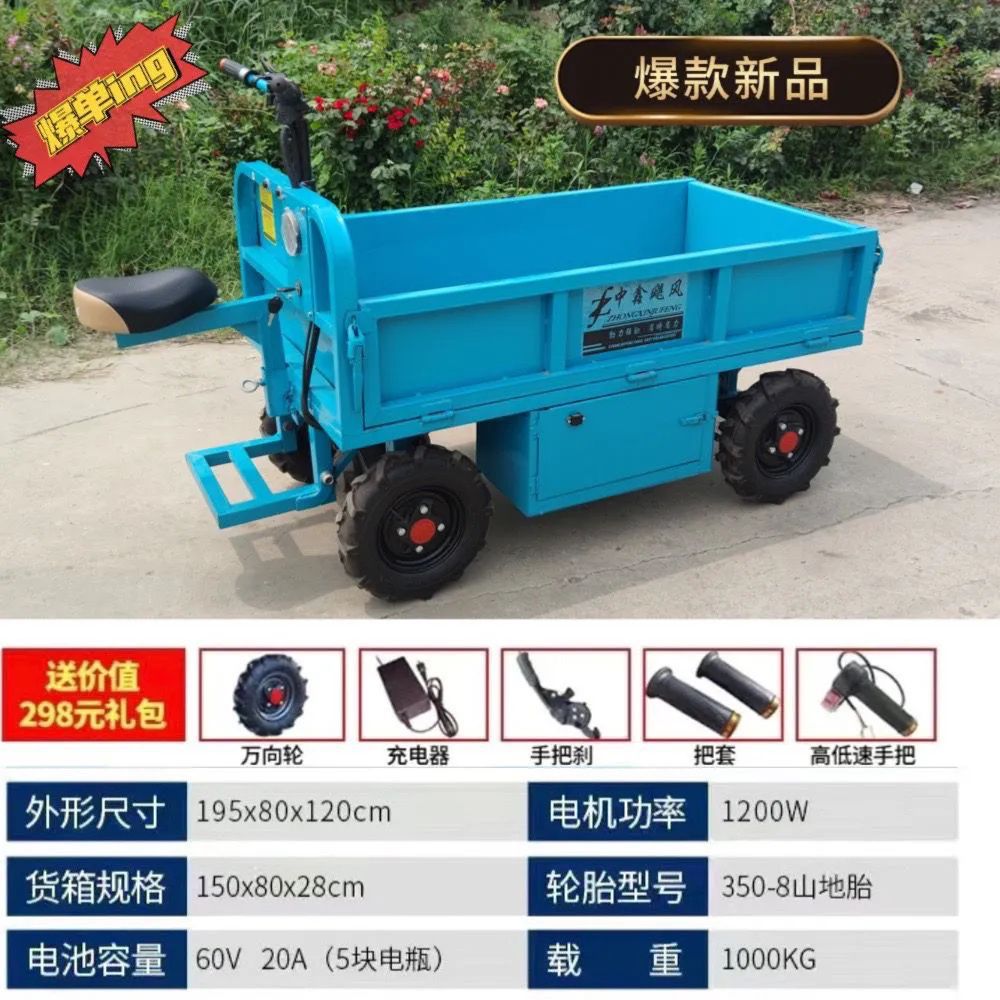 New Steering Wheel Four-Wheel Dump Truck Construction Site