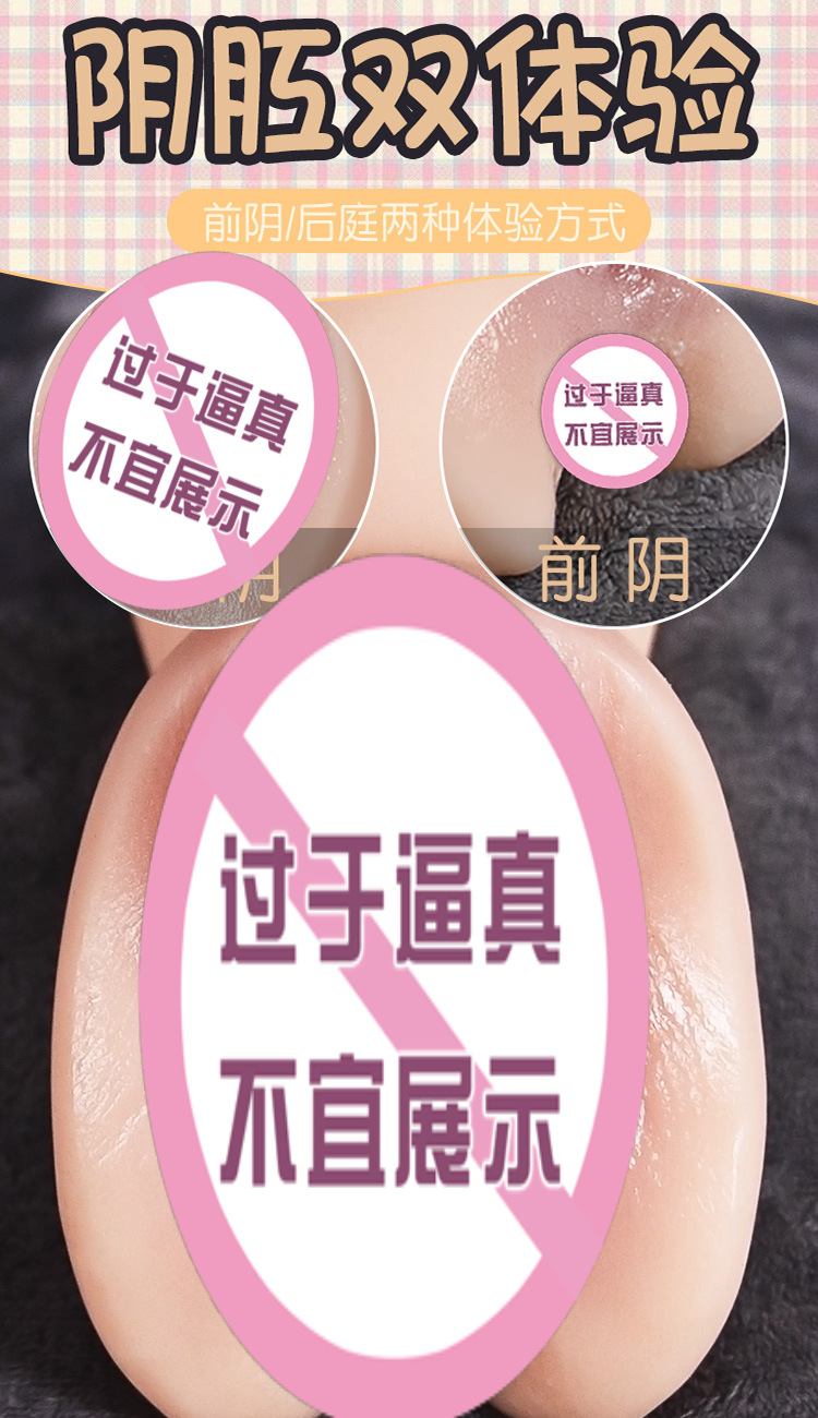 Jiuai Manual Masturbator Half-body TPE Model Simulated Vaginal Buttocks — detail image 2