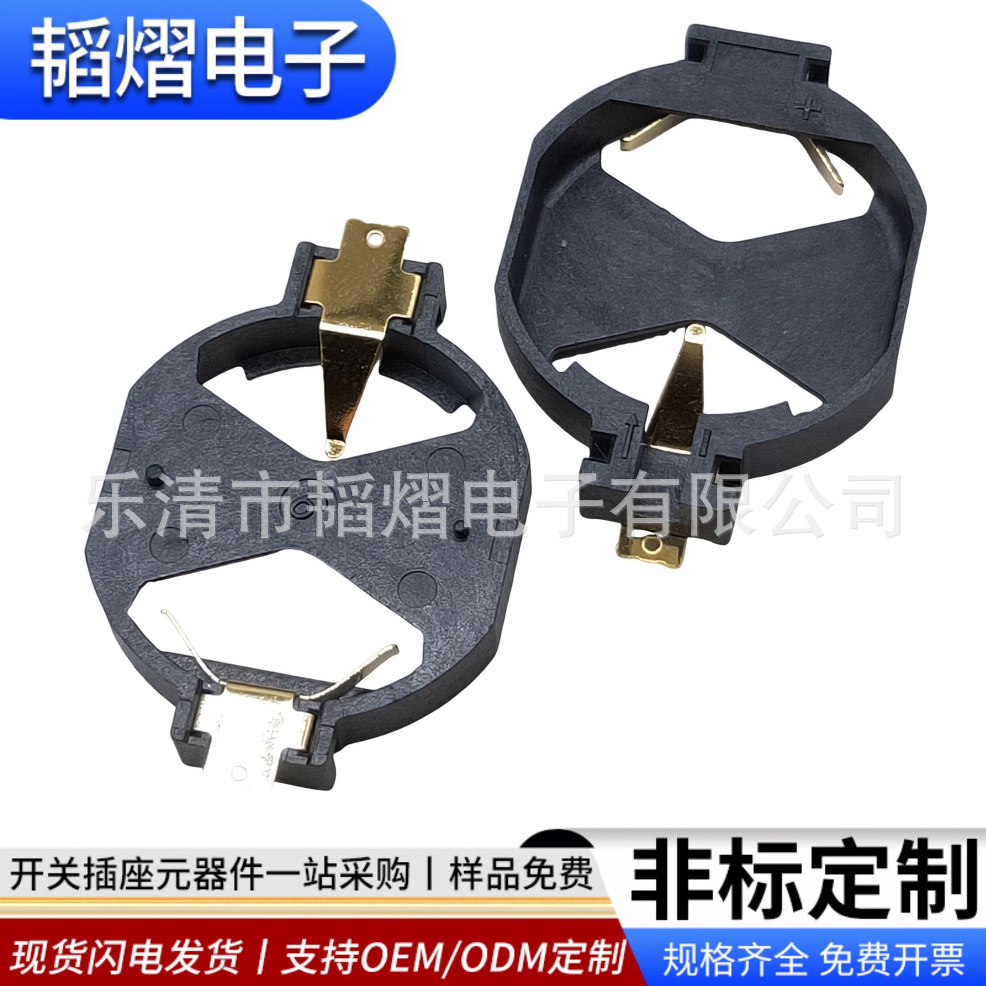 黑色纽扣电池座BS-13贴片圆形SMT钮扣贴片电池盒单片纽扣电池盒