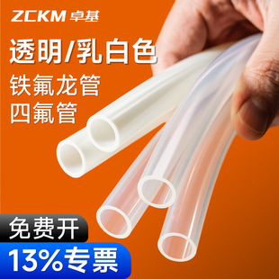 �F�������ط������ķ��ܾ��ķ���ϩ��PTFE�ߜ����|ܛ��͸��3D��ӡ