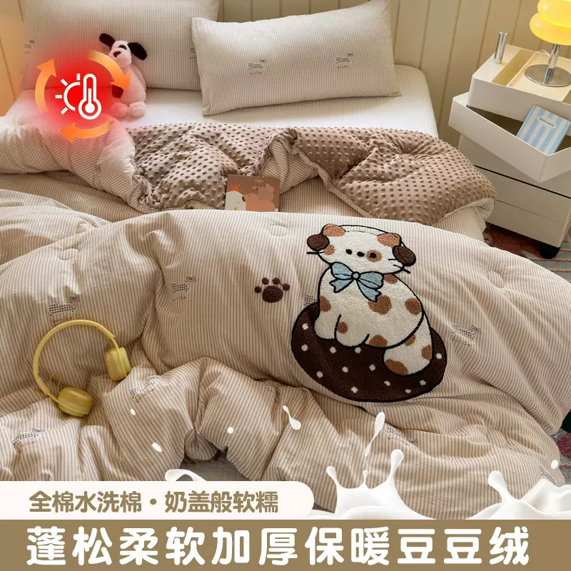 全棉加厚保暖豆豆绒大豆纤维被子被芯卡通春秋被棉被冬季四季通用