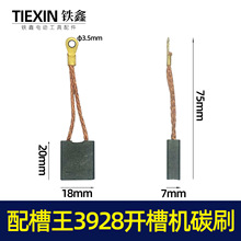 ��؛̖04584�������ZR3928�_�ۙC̼ˢ7.5*20�ˢ����CW6121