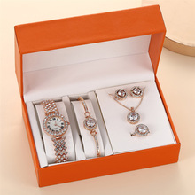 时尚气质奢华精品套装礼盒满钻手表+手链+戒指+耳钉项链礼品套装