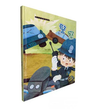 ���b �׃��J֪�I�L��ȫϵ�� ��ͯ�D���L�����l