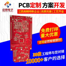 PCB�·��߾��ܰ��迹���� �����p�澀·��ӹ����a�S��