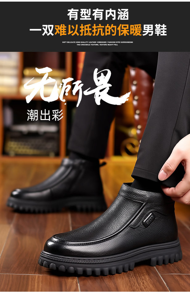 Giày bốt Martin nam da bò lót lông giữ ấm, đế dày gót thấp 1–3 cm — 9198 giày cao gót màu đen, 9199 thắt dây màu đen chi tiết 5
