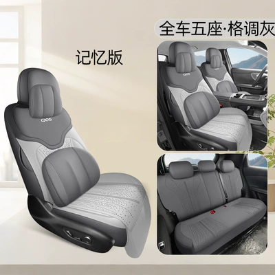 Modelə uyğun (Original) oturacaq örtükləri — Four-Season Suede Full-Cover Seat Covers - ty-memory-foam-version-stylish-gray-upgraded-to-fourth-generation-26-changan-qiyuan-q05-passenger-with-leg-rest