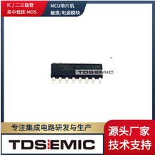 TM74HC138 SOP16 ̖_P 3-8ga/·ֽa оƬ