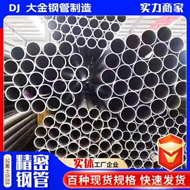 无缝管;合金管;工业圆钢