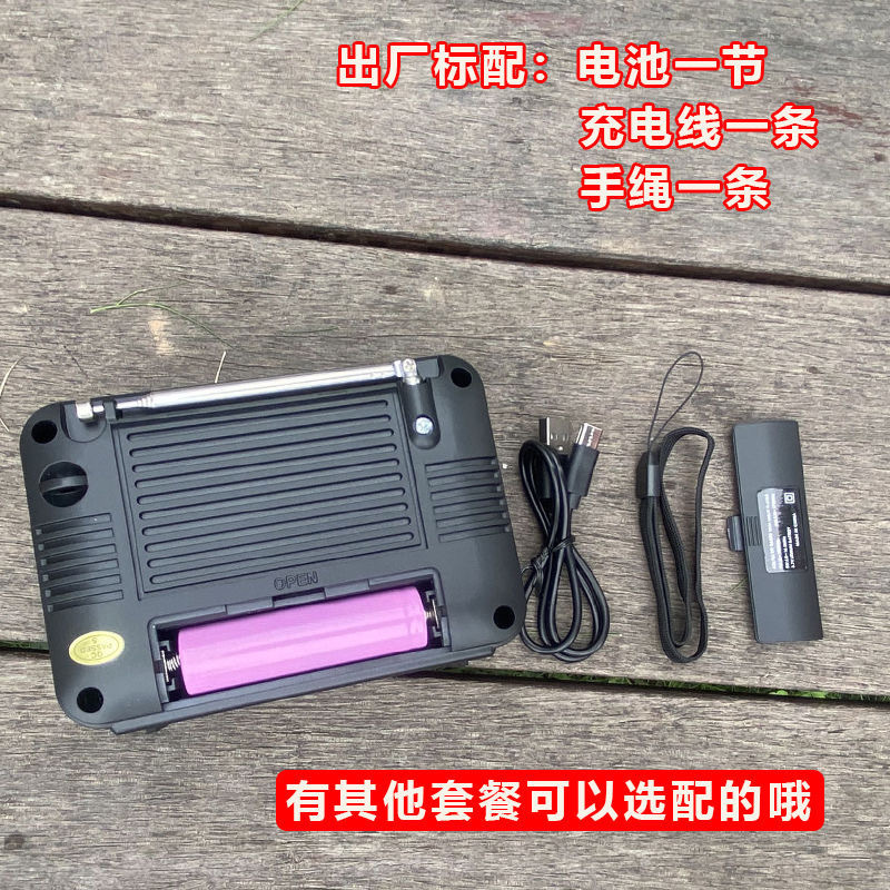 クロスボーダー輸出ミニポータブルラジオマルチバンド無線bluetooth小型オーディオ充電式カード照明灯|undefined