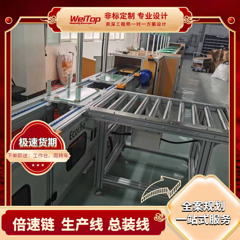 压力变换器输送线左右水平循环焊锡位多功能工装板汽车配件总装线