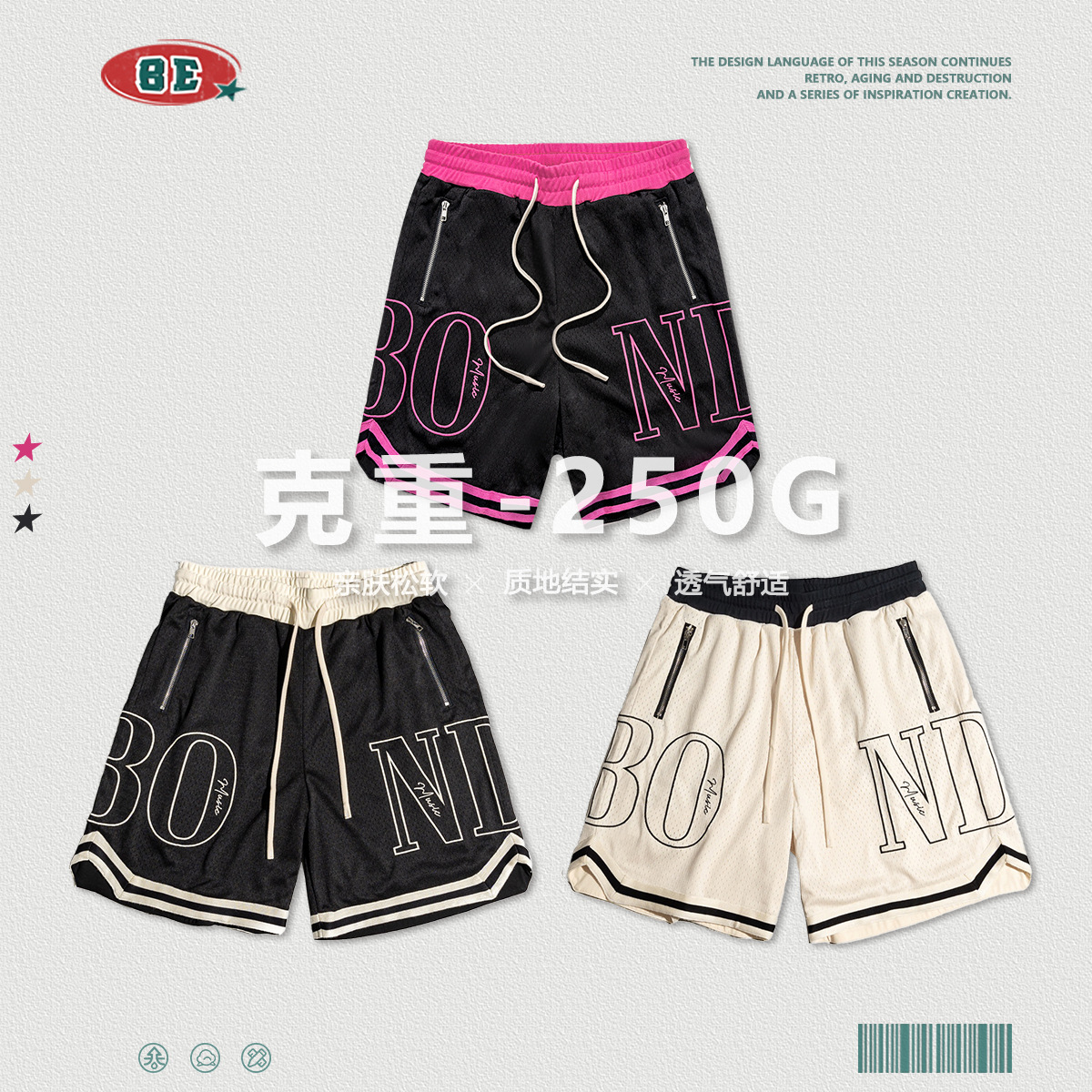 BE ropa de hombre | 2025 primavera y verano pantalones cortos de baloncesto americano, malla suelta y transpirable, deportes, pantalones de cinco puntos de gran tamaño, hombres