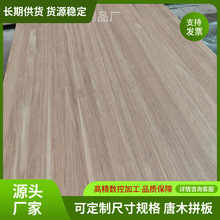 ��ľƴ�����ľ��AA���Ҿ��b��ľ�岤�}����ľ���������ΰ��