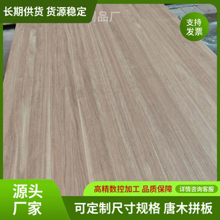 ��ľƴ�����ľ��AA���Ҿ��b��ľ�岤�}����ľ���������ΰ��
