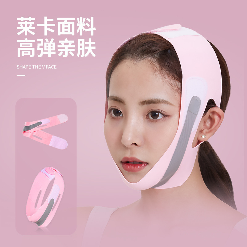 日本v脸神器塑脸绷带全脸提升脸部防下垂提拉紧致双下巴睡眠面罩|undefined