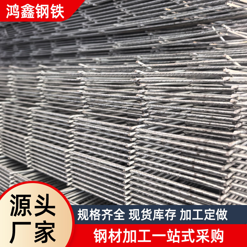 镀锌网片厂家建筑网片热镀锌地热网片墙面加固镀锌网格片定制钢丝