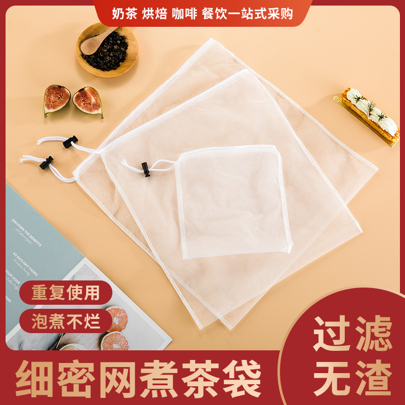 Batch Tea Bag, Tea Bean Berry Juice Filter Bag, Brine Bag, Large Repeatable Tea Bag, Milk Tea Shop