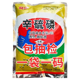 除草剂混剂;杀虫剂;杀虫剂