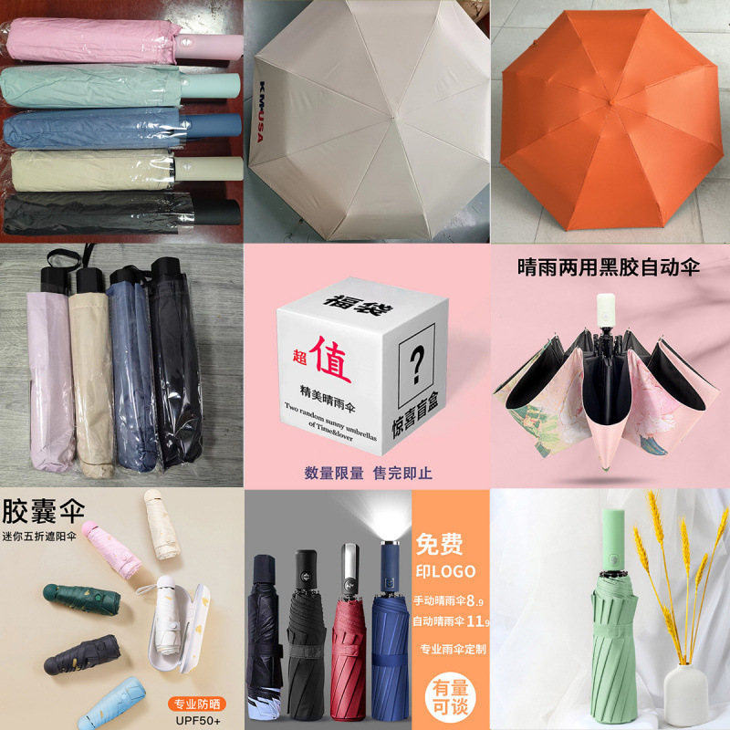 Nuevo paraguas para niños estudiantes niñas estudiantes de primaria sol y lluvia doble uso plegable paraguas automáticas manuales portátiles perros Pachia