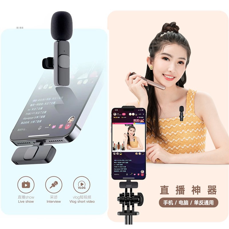 Cross-border new wireless microphone Lav...