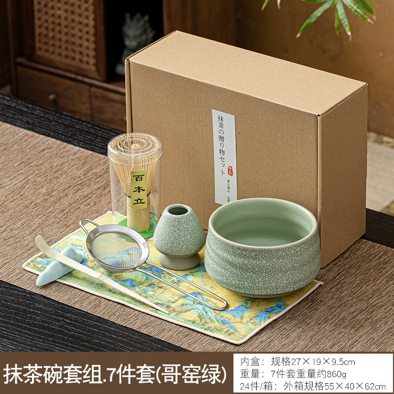 Nuevo juego de cuencos de matcha de cerámica de estilo japonés transfronterizo Juego de 7 piezas Herramienta de batido de huevos