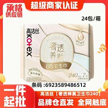 �ߝ��z�l�����������l��͸�B�w240mm7Ƭ�b����͸����Ů�̋���6512