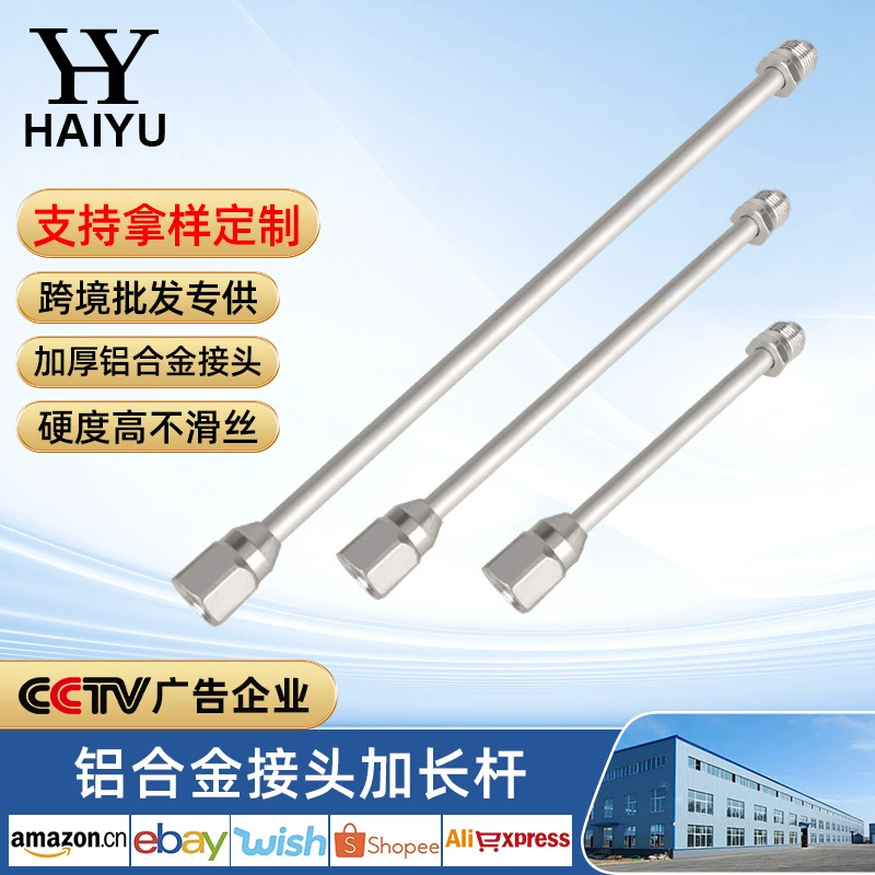 Удлинитель для безвоздушного распылителя краски, соединительная трубка, аксессуары для высоконапорного распылителя краски, для распыления под высоким давлением