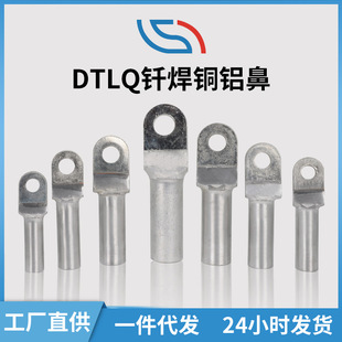 �S��ֱ�lDTLQ���T���~�X�� ���l��|�B������aDTLQ�T���~�X��