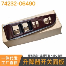 74232-06490-EO������12-17�ߴ��������������������ΰ�����