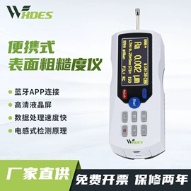 其他仪器仪表;纺织用仪器;硬度计