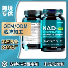 �羳shopee���׸��ĺ��S�ذ�޼�J��capsules��ʳnad+��ʯ��a�z��