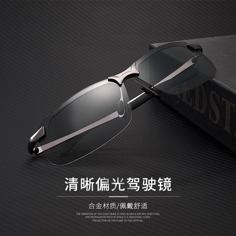 偏光变色太阳镜3043太阳镜男日夜两用开车驾驶钓鱼夜视墨镜